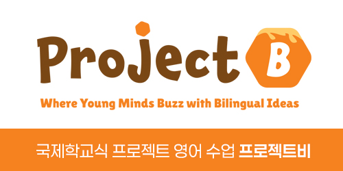 Project Source B 프로젝트비 ProjectB